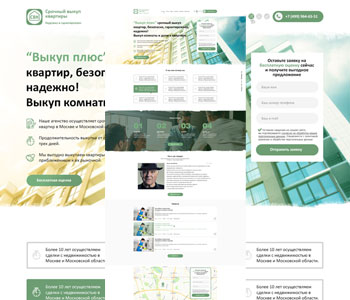 Сайт