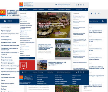 Сайт администрации поселения Щаповское в городе Москве
